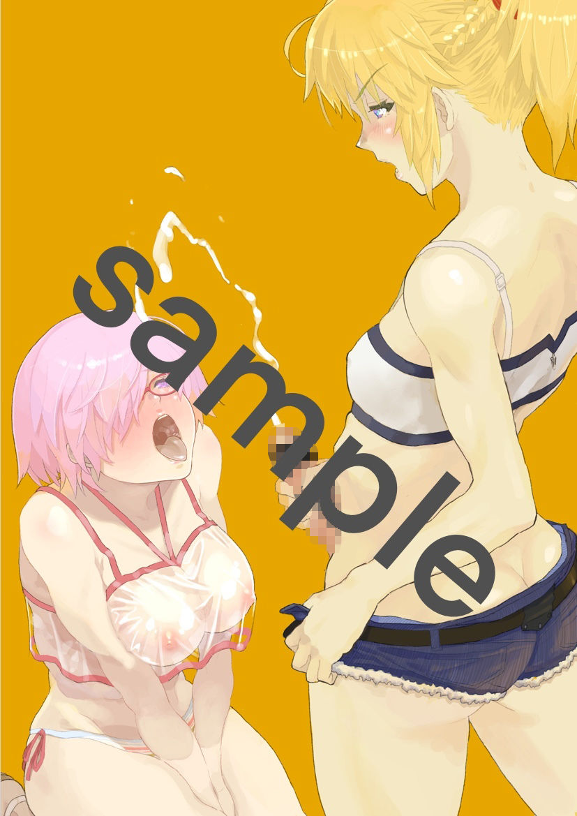 カルデア・ハーレム1
