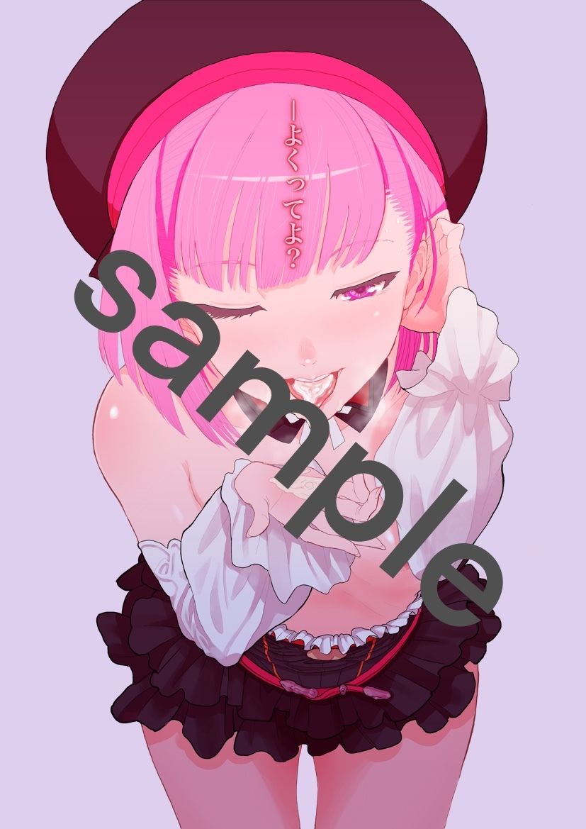 カルデア・ハーレム1