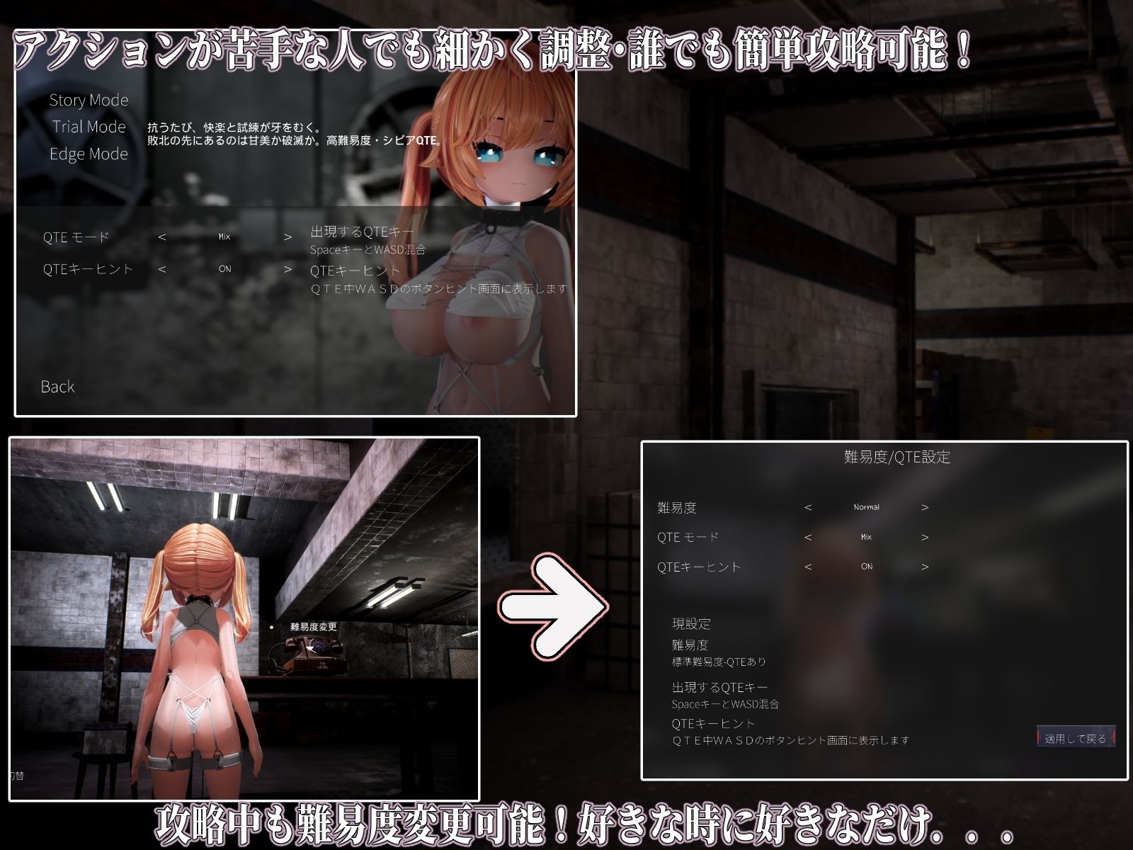 Ikisaw 〜デカ乳ツインテとイキ我慢の部屋〜