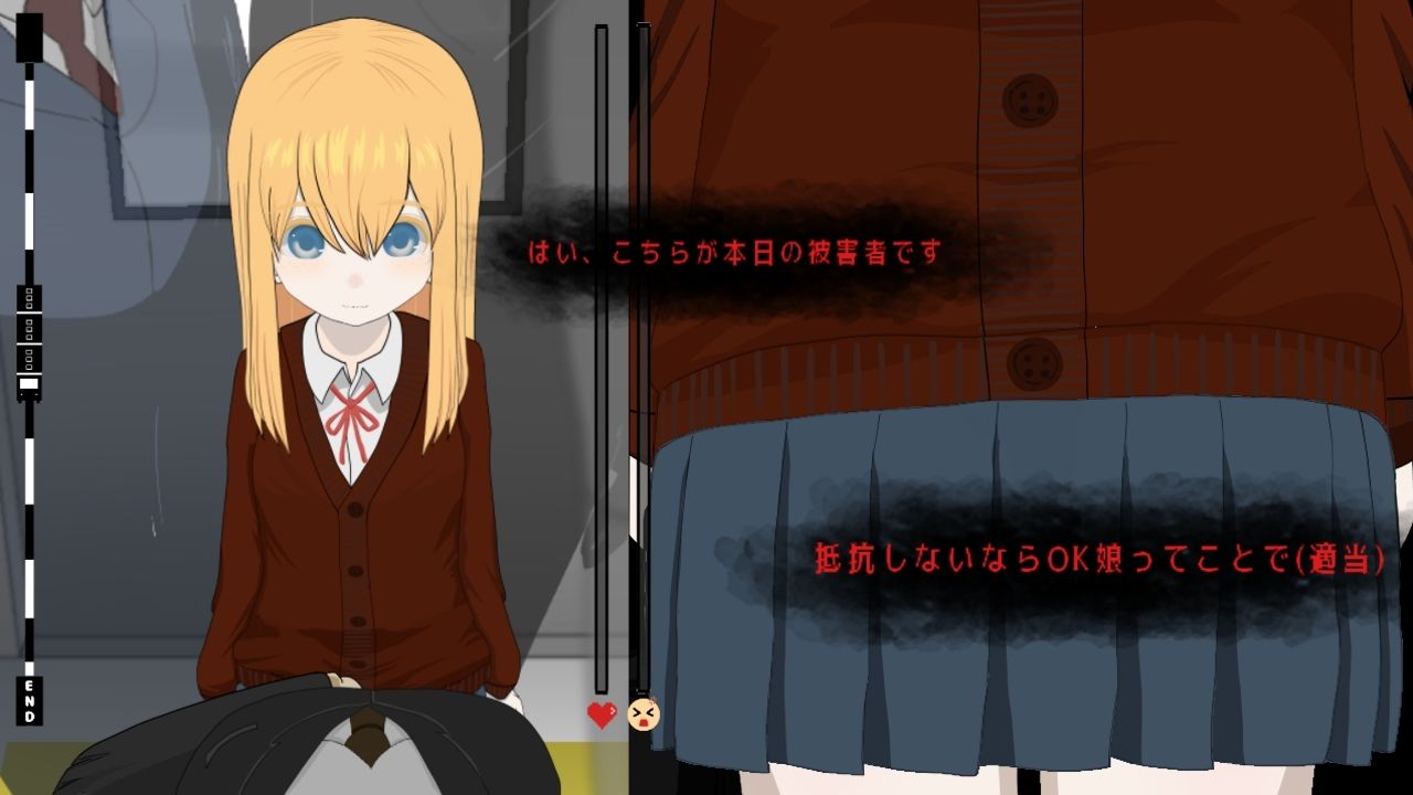 電車de痴●3！！帰国子女に...