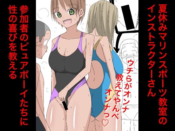 3399 【総集編】発育CG集まとめ vol.33