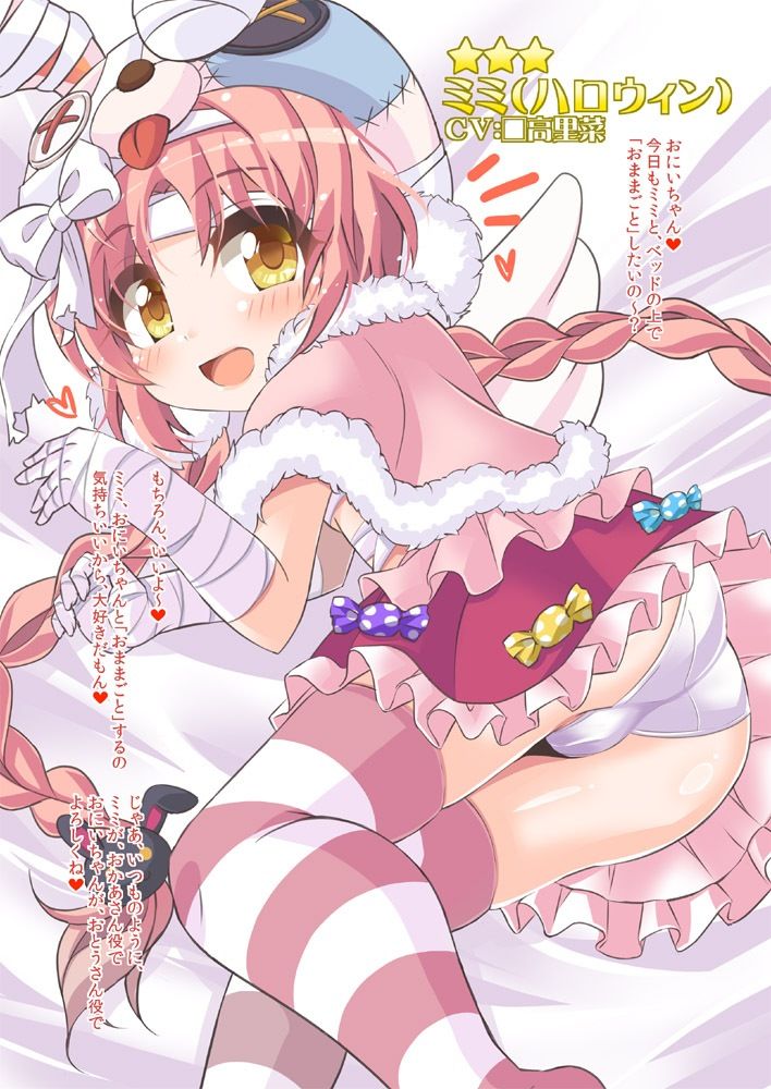 リトルリリカルとイイコトしたい！！