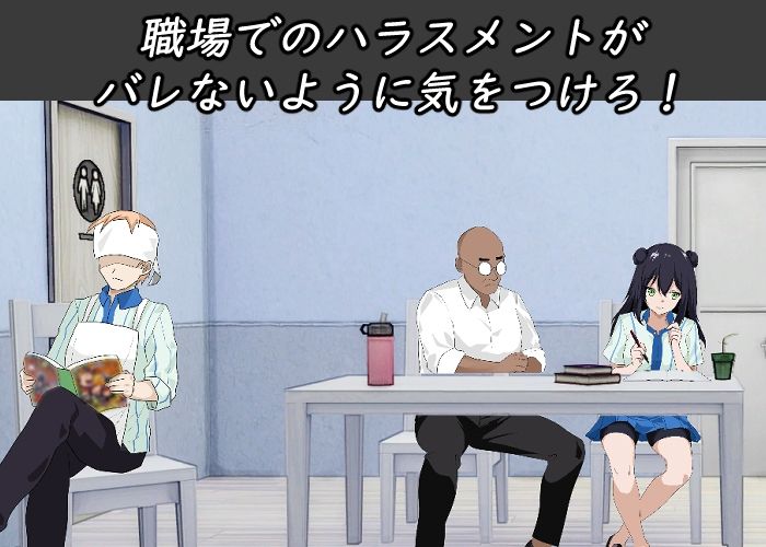 NTRレッスン - DLC 〜さくら編