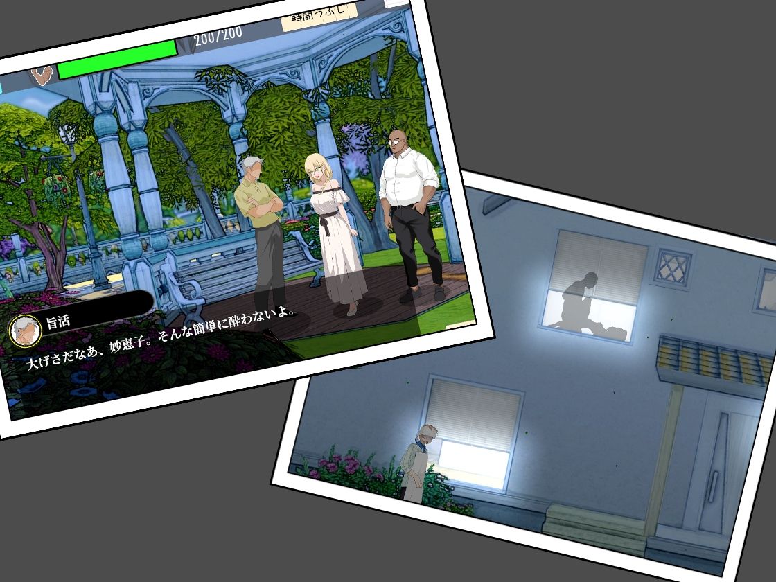 NTRレッスン - DLC 〜さくら編