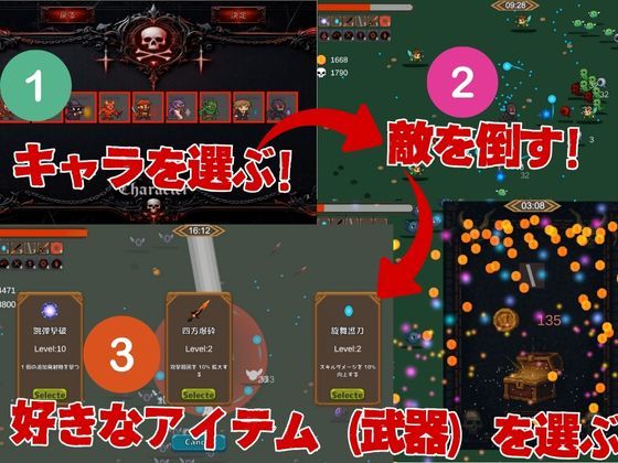 【脳汁】2Bサバイバー！セクサロイドサバイバーズ【動画11本合計約10GB】