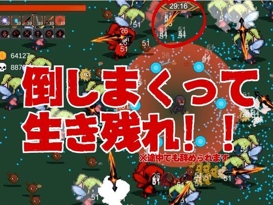 【脳汁】2Bサバイバー！セクサロイドサバイバーズ【動画11本合計約10GB】