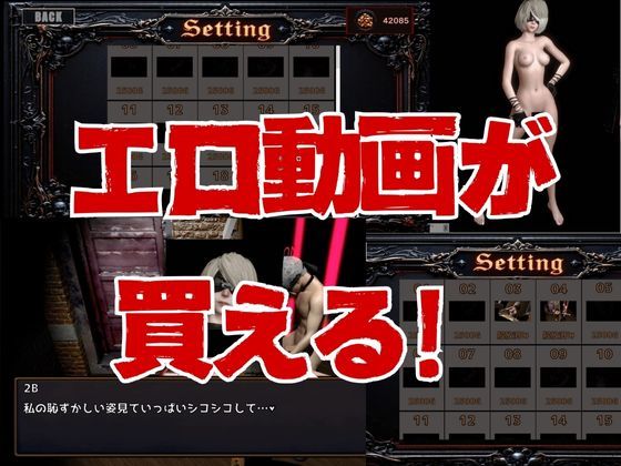 【脳汁】2Bサバイバー！セクサロイドサバイバーズ【動画11本合計約10GB】