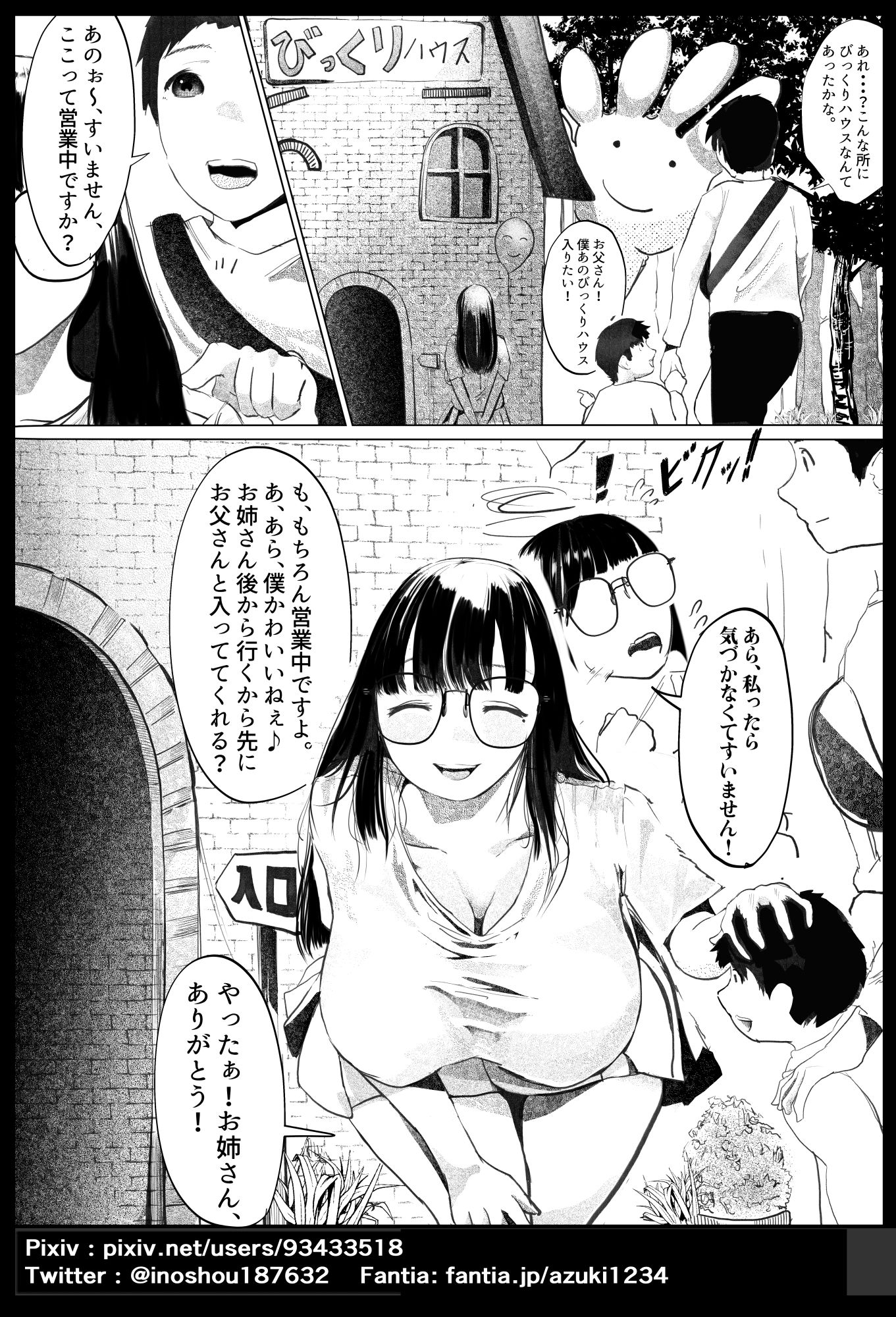 選別
