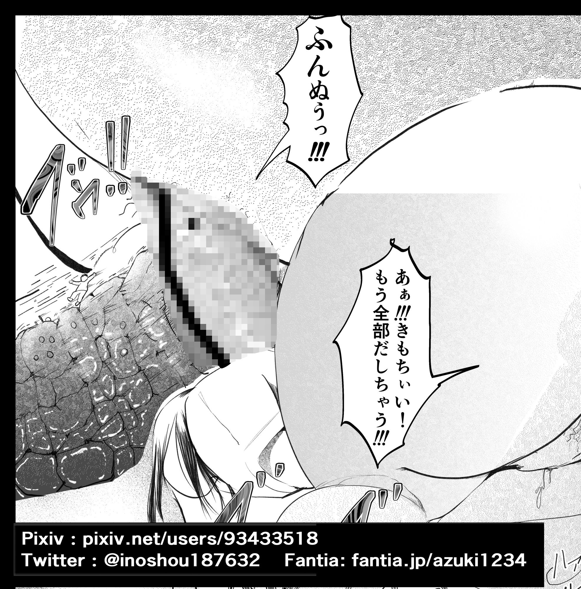 選別