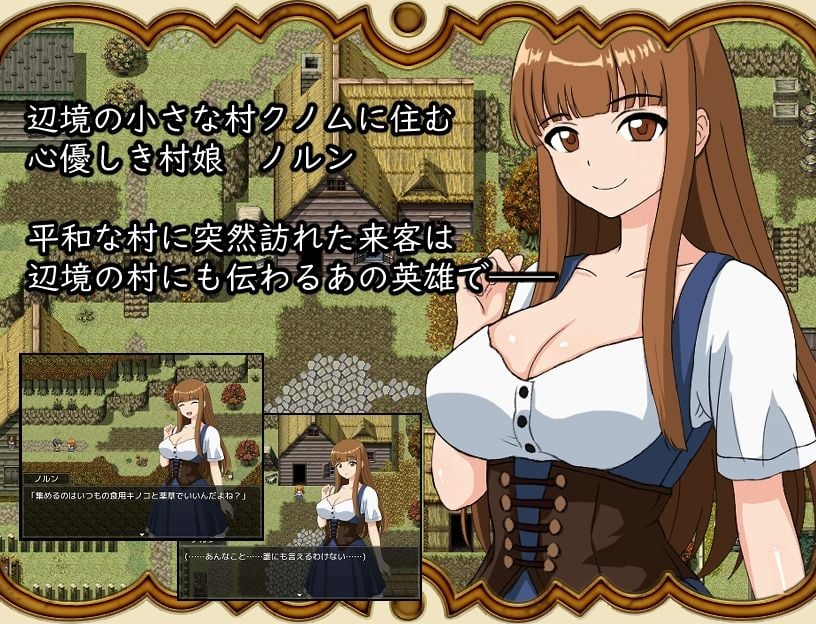 魔王を倒したその後は〜勇者ジャンクの欲望〜