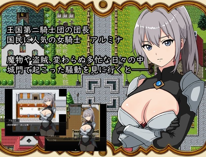魔王を倒したその後は〜勇者ジャンクの欲望〜