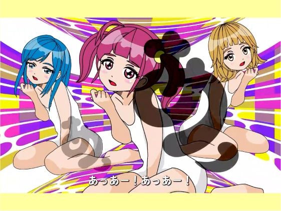 魔法少女ぷるぴゅあ