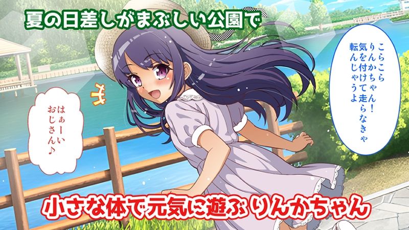 姪っ子りんかちゃんのお昼寝タイム、いたずらおじさんおくすり注射