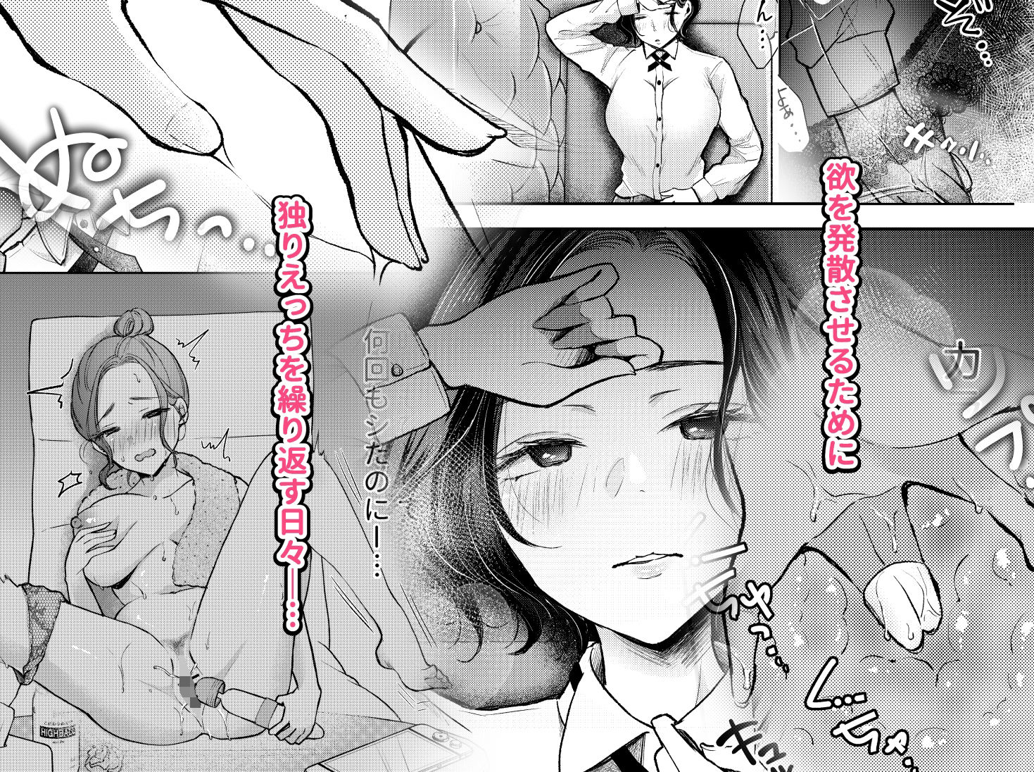 今夜ココに、あなたのカクテルをそそいで