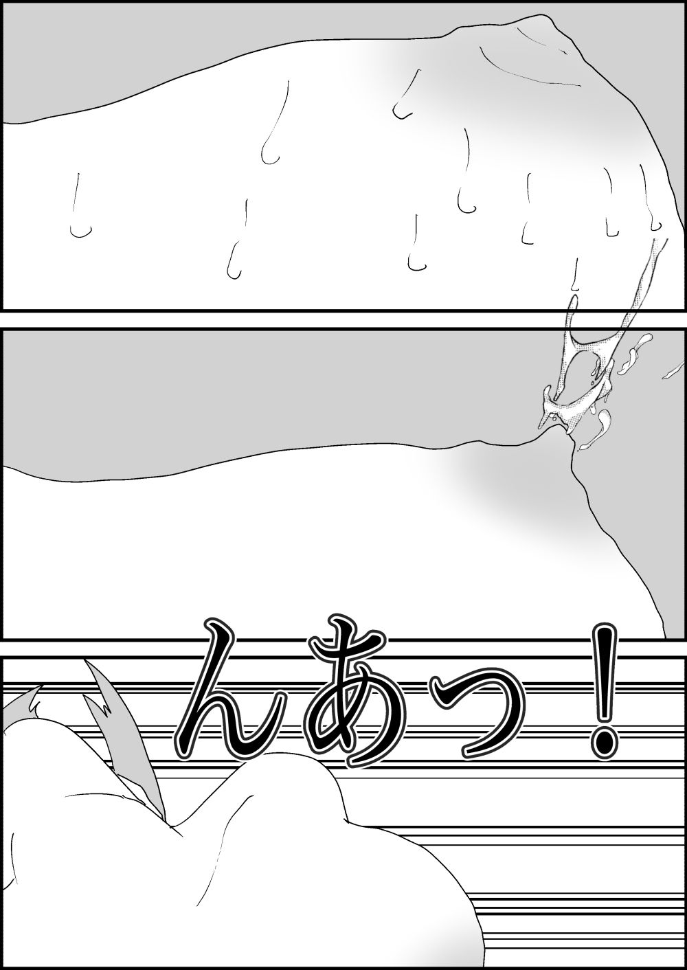 人妻を交換させて寝取られる4