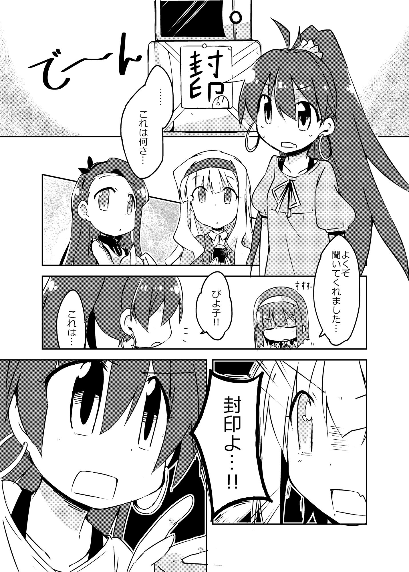 小鳥さん、お酒我慢するって本当ですか？？