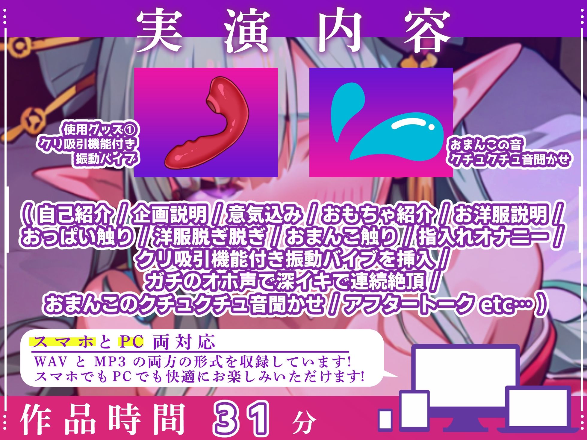 【実演オナニー×オホ声】初出演!!エロカワイイすぎる花魁Vtuber!!ガチのオホ声で深イキ連続絶頂!!『ヤバい!!イグゥ!!お゛お゛おおっ!!あ゛あ゛っ!!』