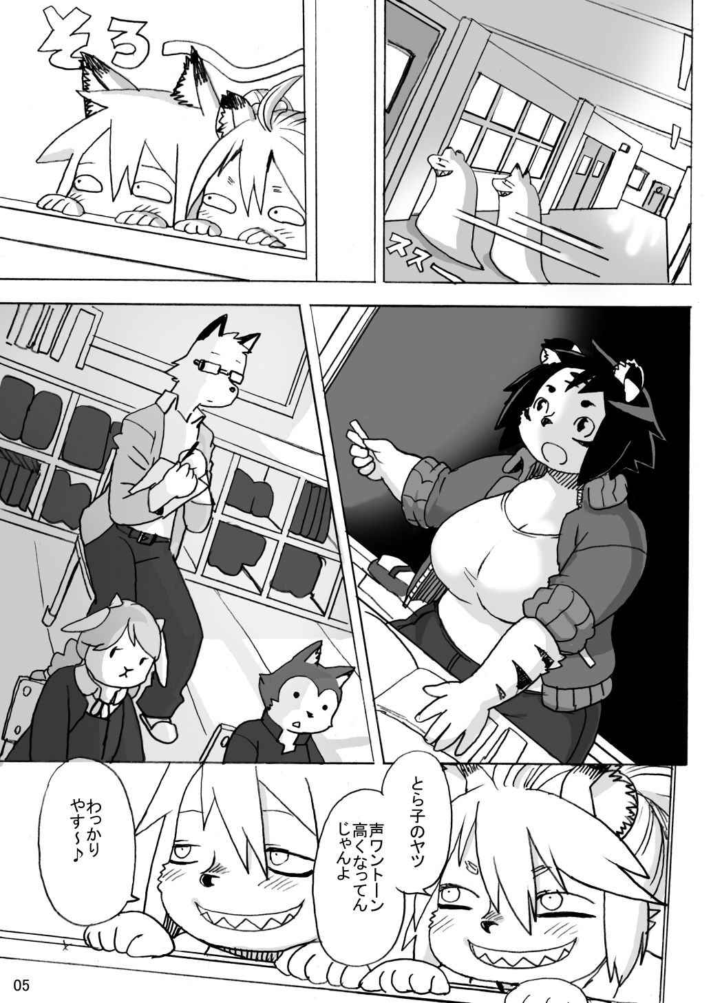 ハイエナJK童貞ハンティング5