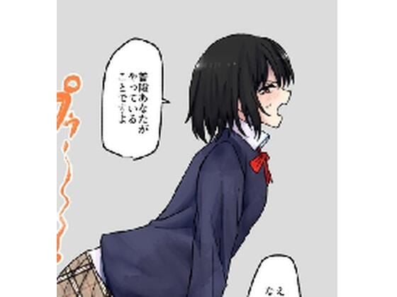 【210枚】オナラする女の子たち2024年10月から2025年5月まで