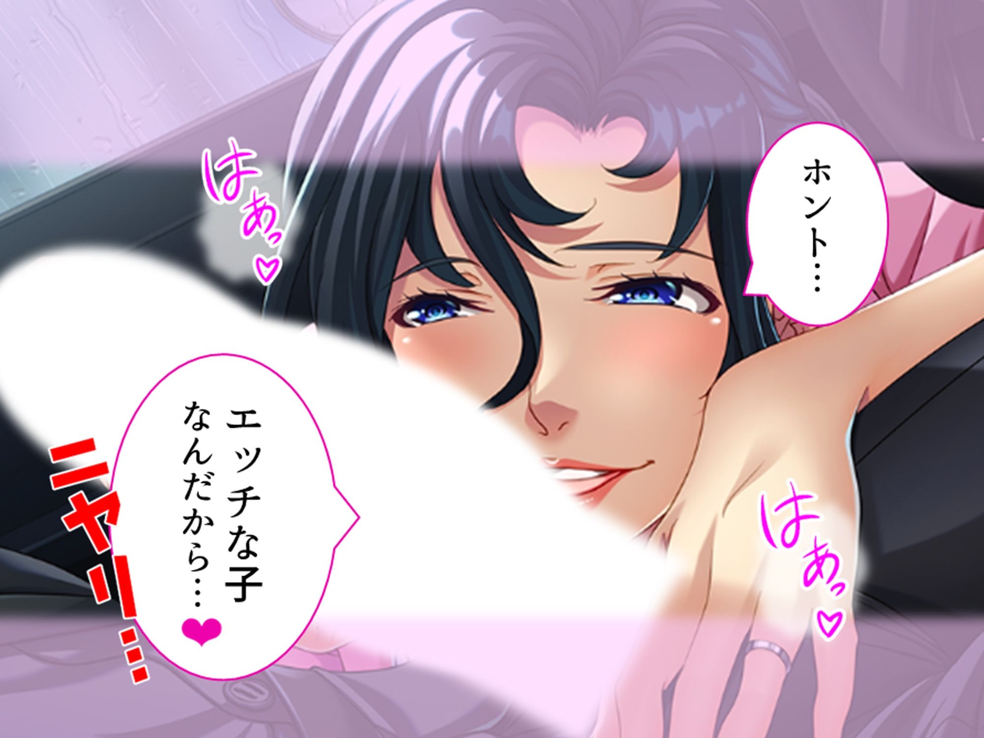 淫乱美人華道家は熟した肉壺で弟子の俺を毎日襲う！ 1巻