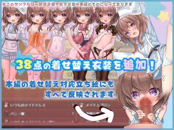 リコの不思議なお使い ばけーしょん！【DLC】