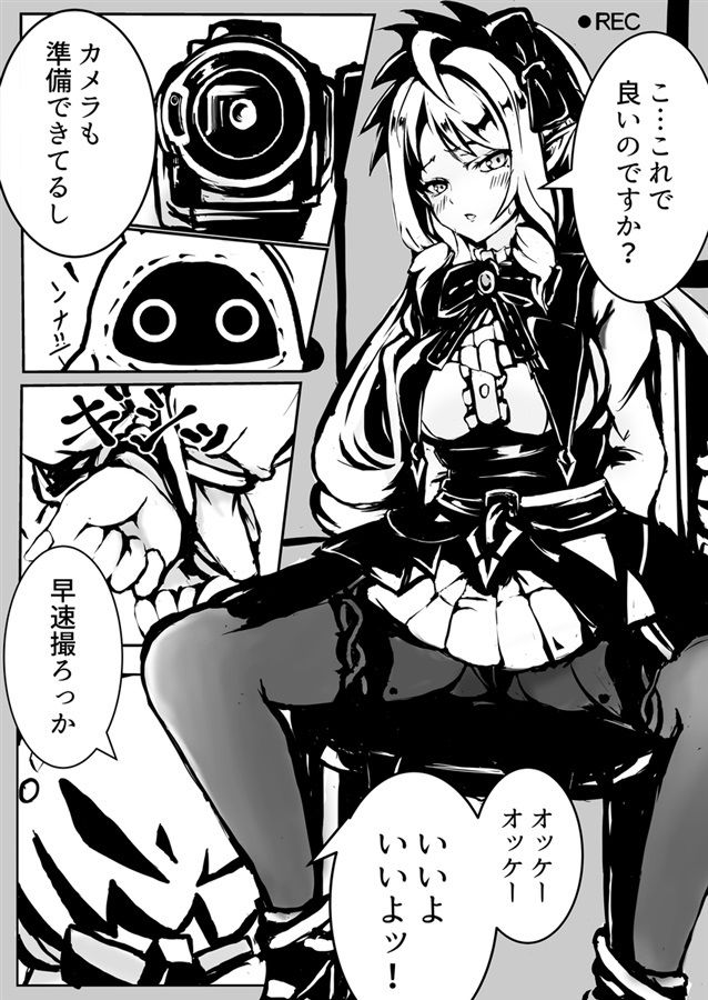 新エリー都裏ビデオ 1