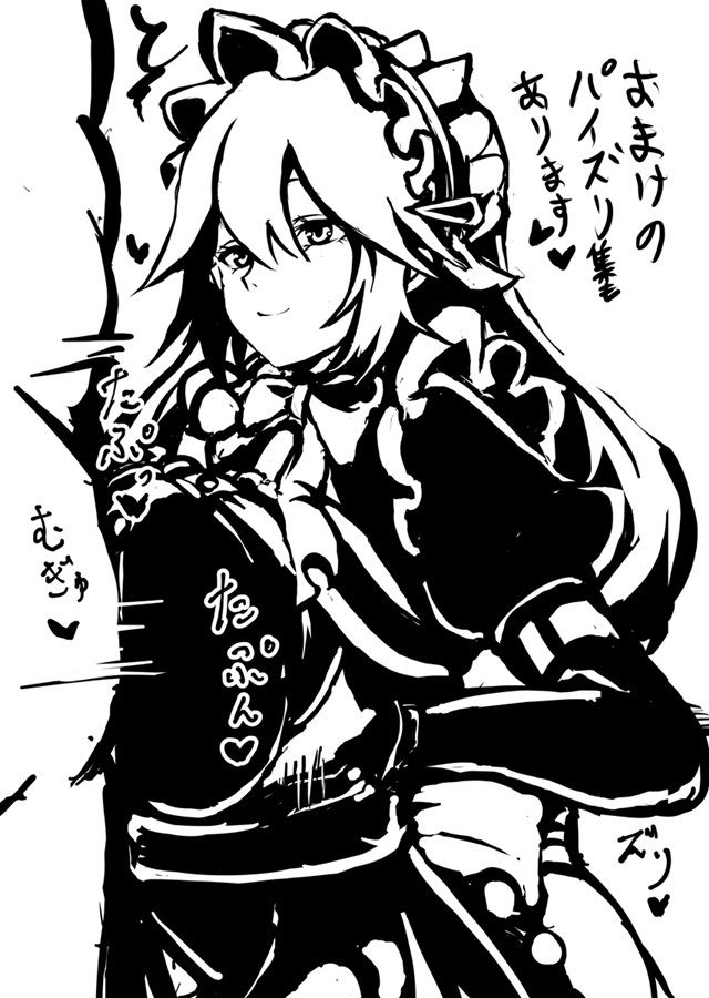 新エリー都裏ビデオ 1