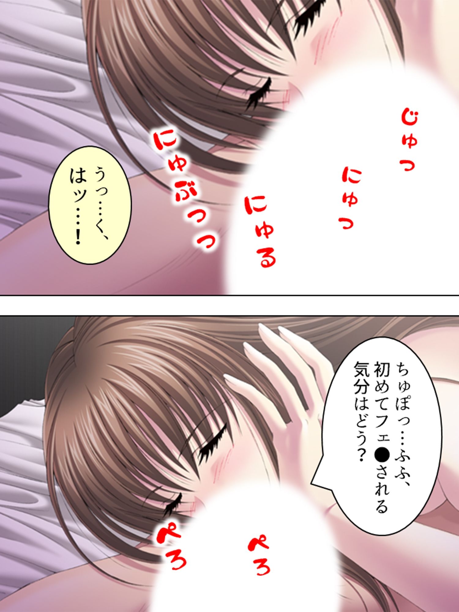 これってハニトラ！？美女に代わる代わる貪られる僕 ＜総集編＞