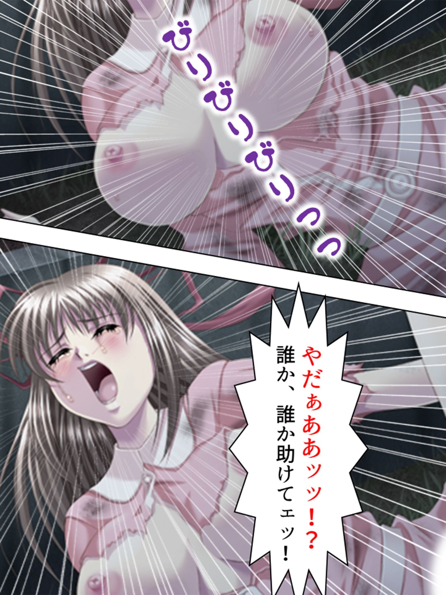 これってハニトラ！？美女に代わる代わる貪られる僕 ＜総集編＞