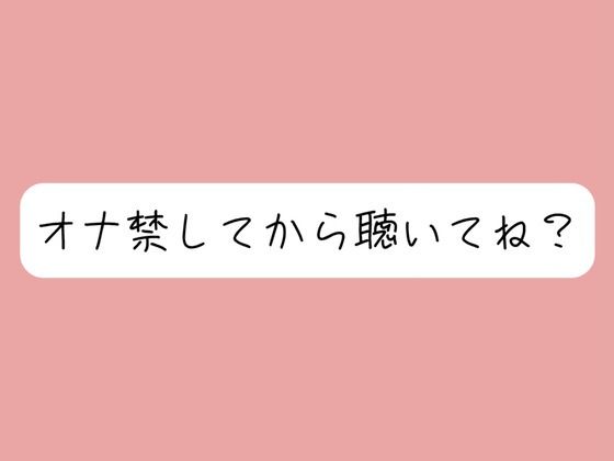 甘サドお姉さんに焦らされて。1週間のオナ禁後にご褒美のじっくりねっとりフェラ抜き♪