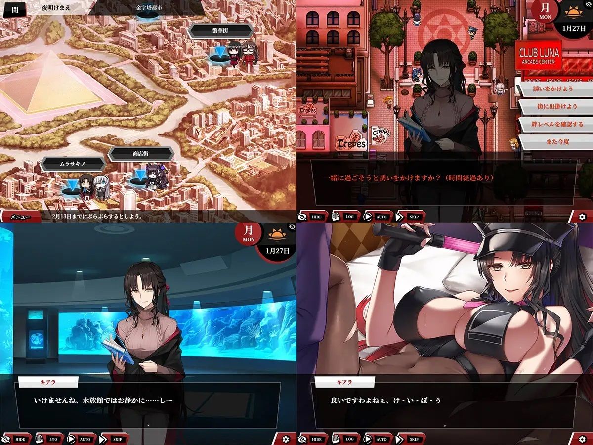 Fate/Empire of Dirt -Made in Heaven-