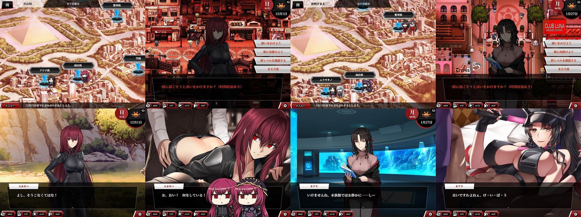 Fate/Empire of Dirt ＋ Made in Heaven