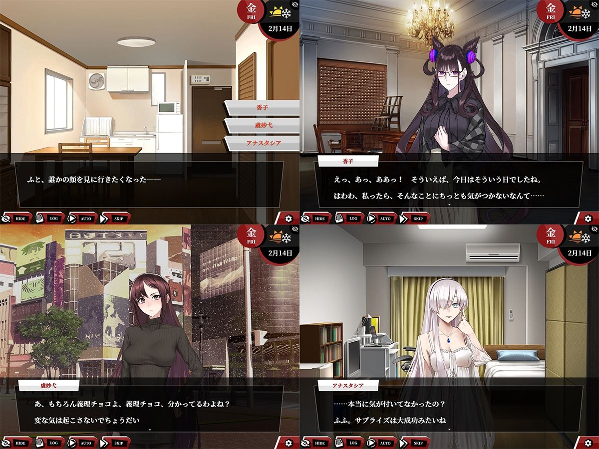 Fate/Empire of Dirt ＋ Made in Heaven