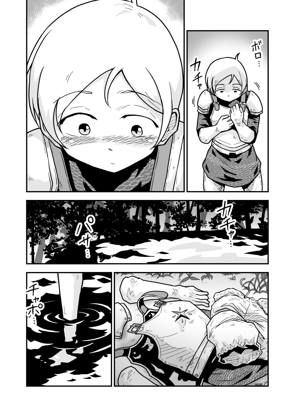 新人騎士クロマの初めて