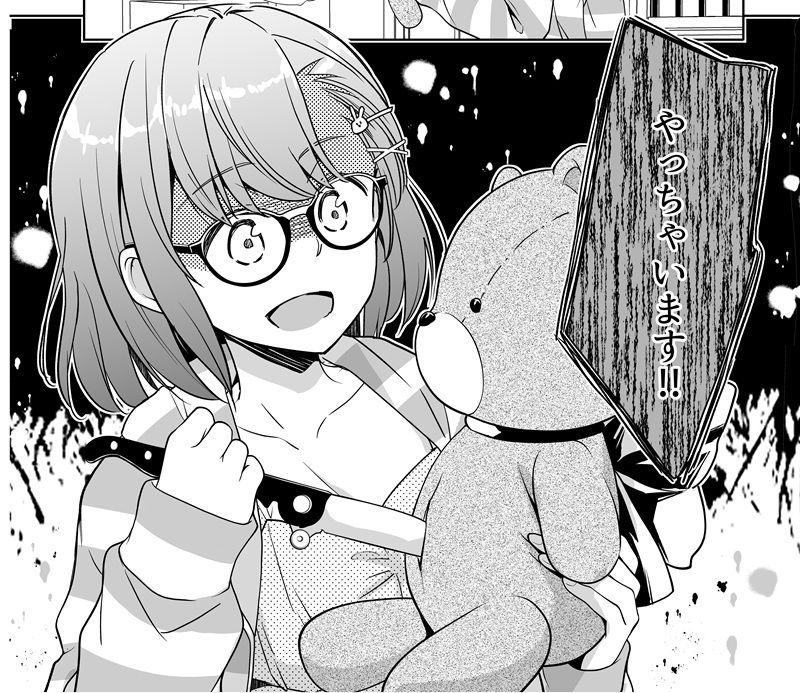 ふたりかくれんぼ〜私が呼んだのはだぁれ？〜