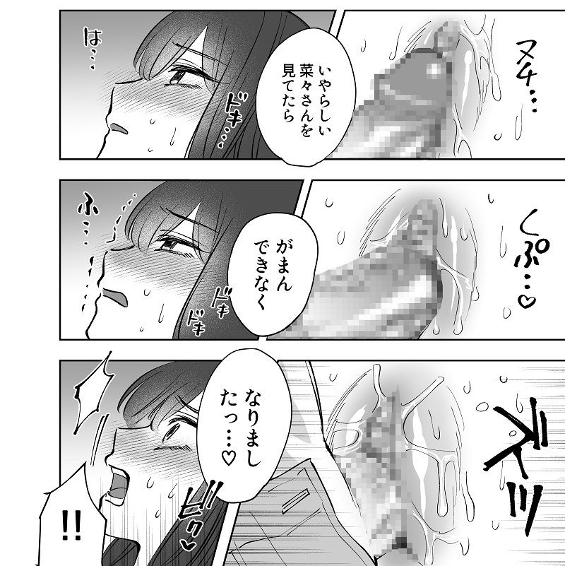 深潭駅