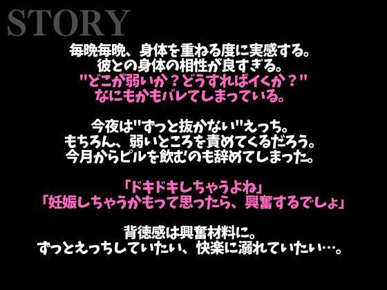 【※ずーーーっと挿れっぱなし】「’抜かない’って言ったでしょ？」ポルチオぐりぐり連続絶頂（はーと）そのまま大量生中出し（はーと）（CV:ながしま×シナリオ:ゆんましろ）