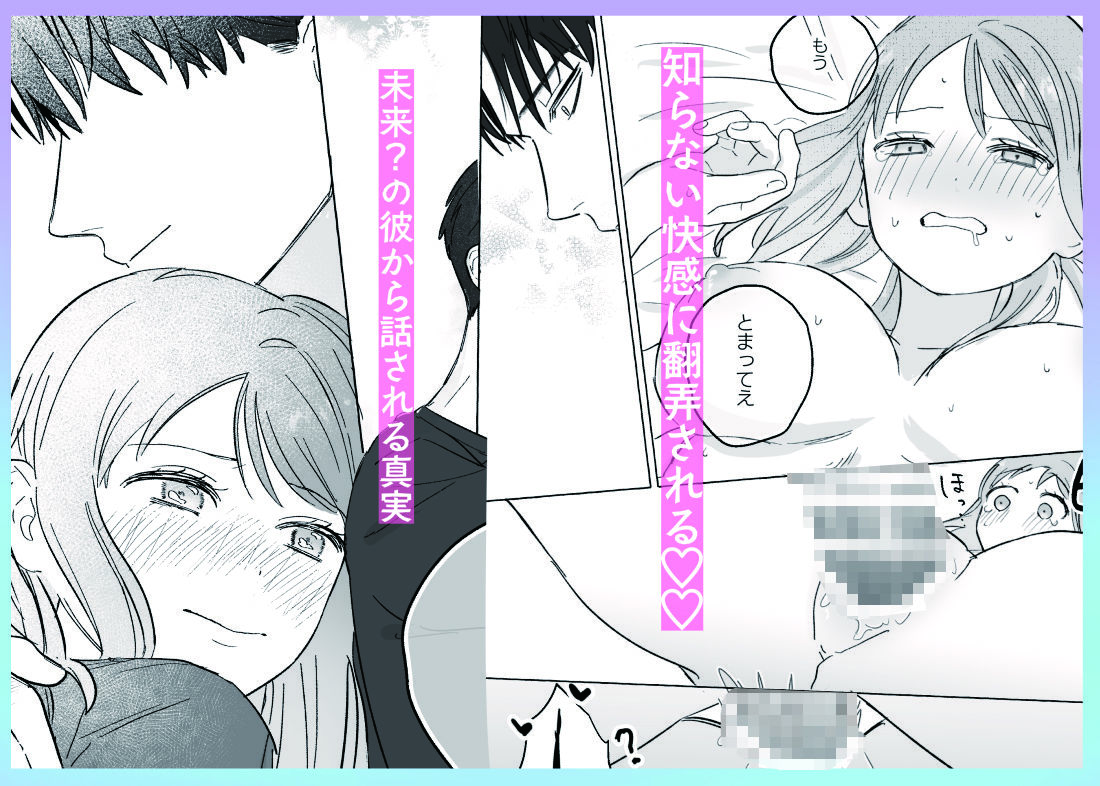 とろとろ甘やかし、同級生の彼に優しく壊される