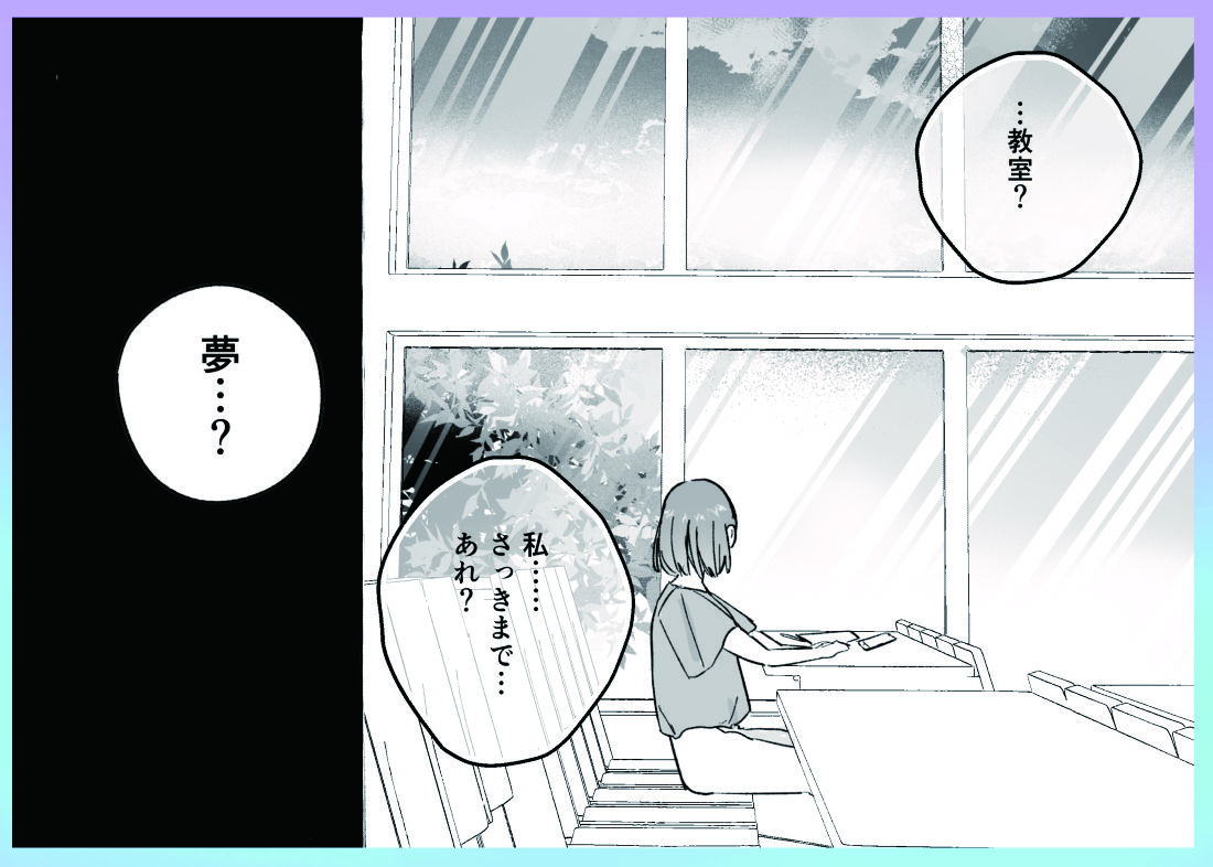 とろとろ甘やかし、同級生の彼に優しく壊される