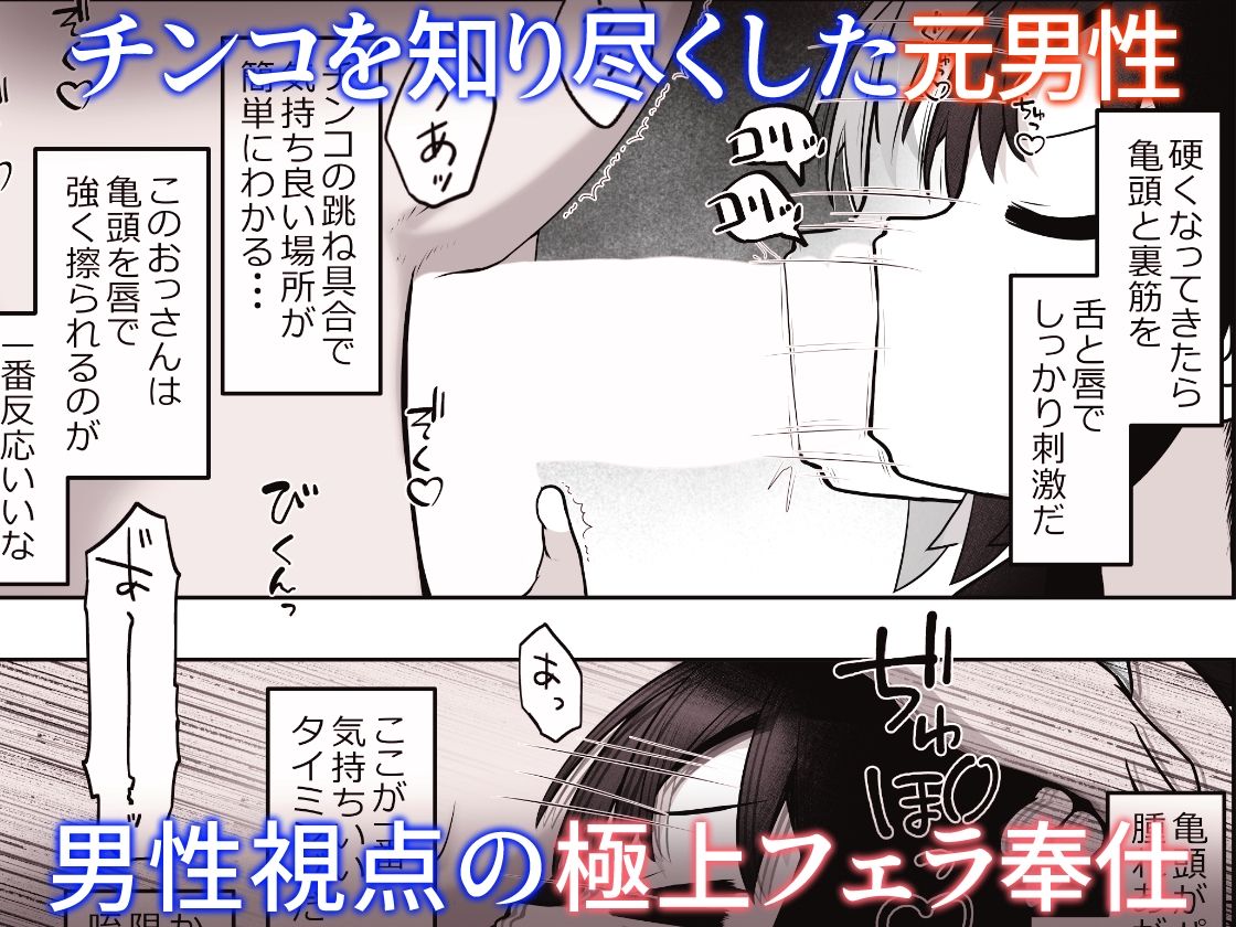女の子にTSしたので男性の身分証を使って男湯でエッチしまくるお話