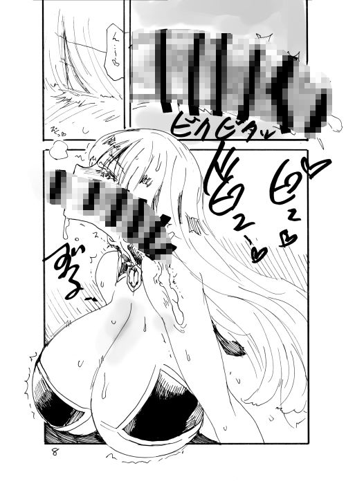 大佐とやる日