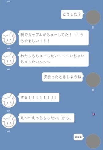 【ゲーム×シチュエーションボイス】遠距離恋愛カップルの日常
