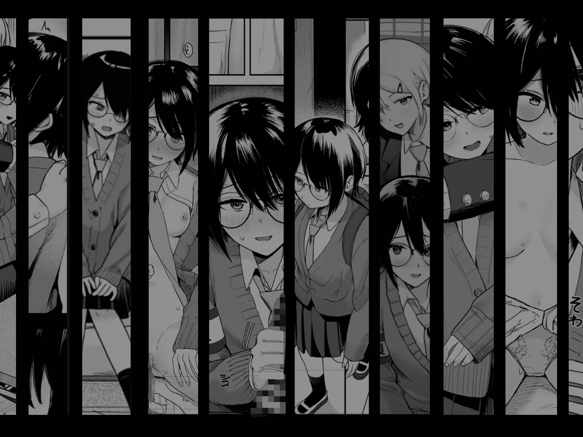 ゾートロープ 好きだった陰キャちゃんのセックスを覗くだけ