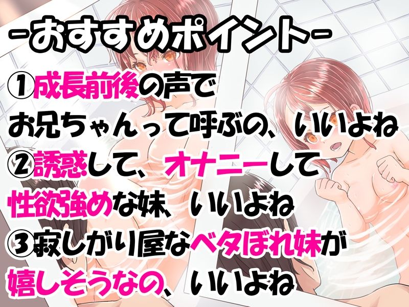 【連続絶頂】寂しがり屋なベタぼれ義妹とあまあま同棲! 昔も今もお兄ちゃんが大好き