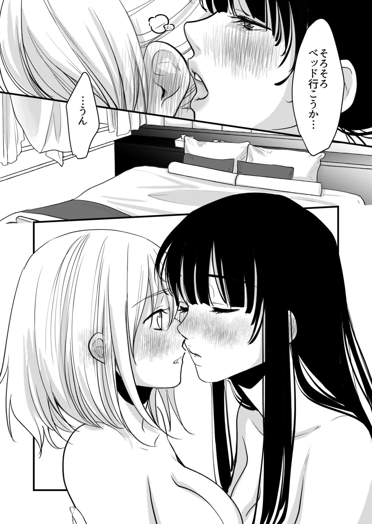 女子会プラン！