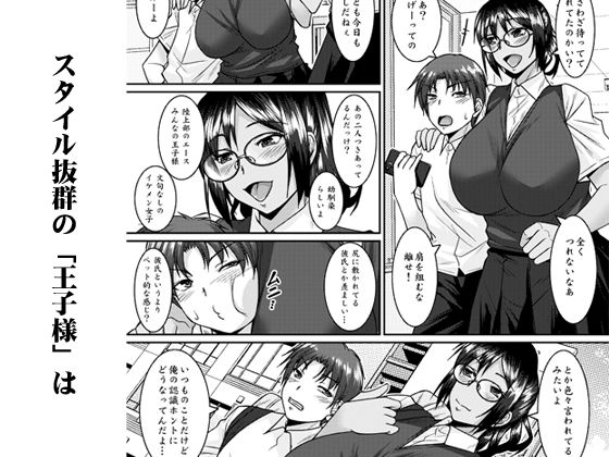 デカクテデカクテデカイカノジョ