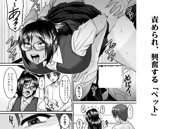 デカクテデカクテデカイカノジョ