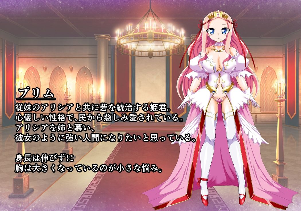 スレイブクエスト 4