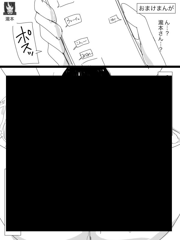 3402 受験に失敗してまんこ見放題の底辺校に入学した