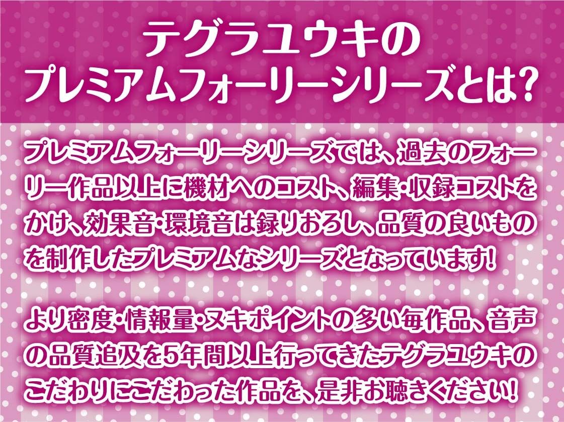 【W密着】ハーレムバニークラブへようこそ！